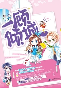 A Glance at the City