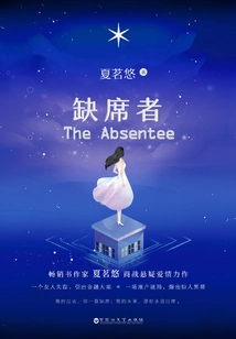 Absentee (exclusive First Release)