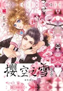 Snow in the Sakura Sky·snow in the Sky