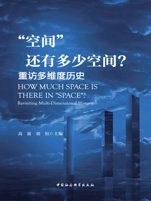 How Much "space" is Left? : Revisiting Multi-dimensional History