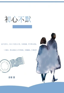 The Original Intention is Not Silent