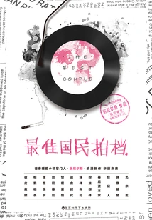 Best National Partner