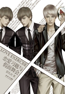 Love Exercises and Masquerade