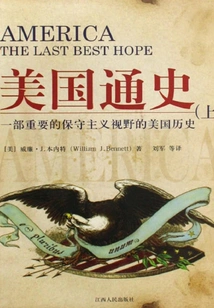 General History of the United States