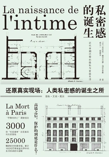 The Birth of Privacy: Privacy and Domestic Life in Early Modern Paris