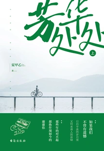 Youth Everywhere (part 1)