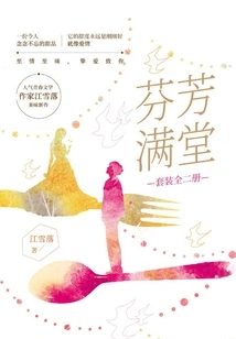 Full of Fragrance (full Collection)