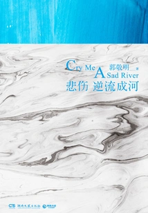 Sadness Turns into a River (original Work of "flowing Good Times")