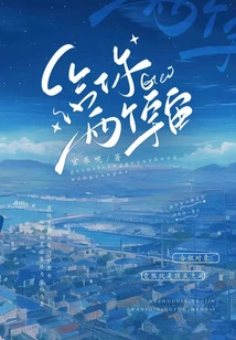 Give You Two Universes