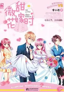 Slightly Sweet Flower Wedding Time