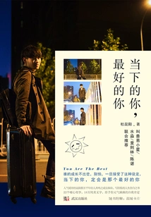 The You Now, the Best You