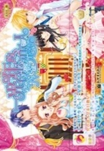 Lovers of a Light Year