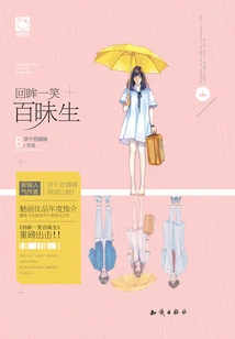 Looking Back and Smiling, a Hundred Unknown Lives