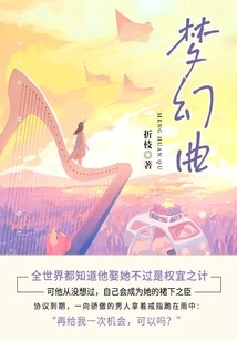 Fantasy (complete Collection)