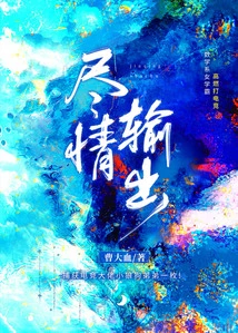 Output as Much as You Like