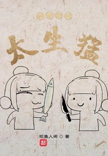 My Apprentice is Too Fierce