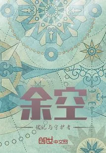 Yu Kong: Remembering and Guardian