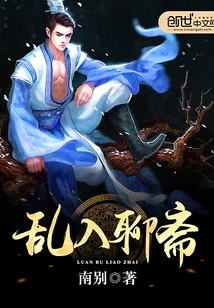 Entering the Chat Room Randomly