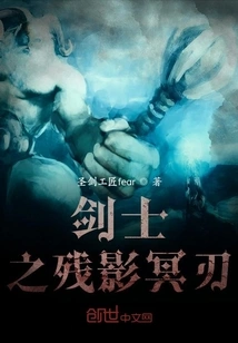 Swordsman's Shadow Blade