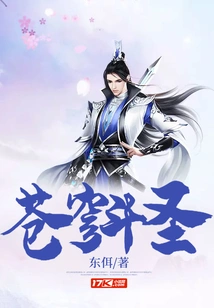 Fighting Saint in the Sky