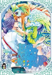 Come to Life! Her Majesty the Queen