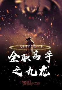 Full-time Master in Kowloon