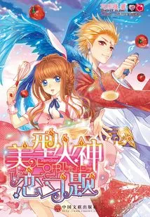 Beautiful Vulcan Love Exercises