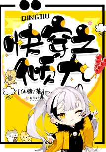 Quick Travel to Nine