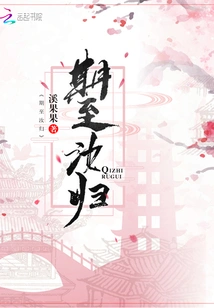 Looking Forward to Your Return