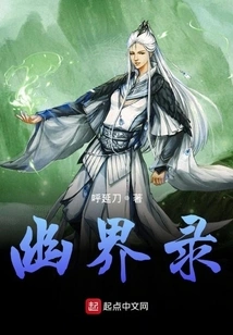 The Nether World Record