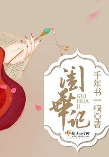 The Story of a Boudoir