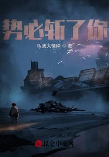 I Will Definitely Kill You