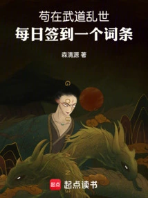 Living in Troubled Times of Martial Arts: Signing in an Entry Every Day