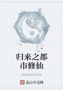 The Return of Urban Cultivation