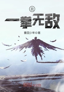 I Am Invincible with One Punch