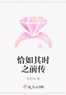 Just in Time Prequel