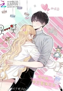 I Have Planned for You for a Long Time