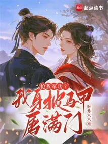 Steal My Military Glory? I'm Wearing a Vest and Killing All the People in the House