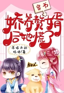 After Wearing a Book and Pampering Her Son-in-law, She Panicked