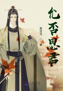 Are You Allowed to Miss You?