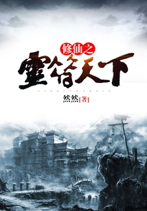 The Magic Talisman of Cultivating Immortality in the World