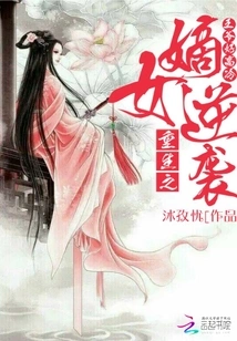 When Will the Red Plum Blossoms Come to You?