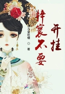 Zi Huan, Don't Cheat