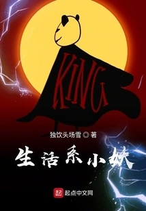 Life Style Little Demon