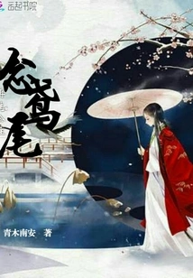 Reborn Princess, Missing Iris