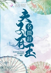 Master's Little Creative Ancestor