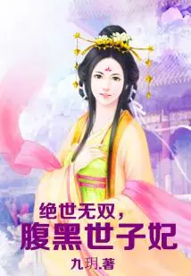 Unparalleled, Scheming Princess