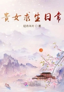 A Noble Girl's Daily Life of Survival