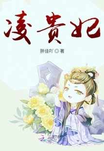 Ling Guifei