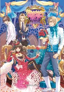 Pandora Knights: Goddess of Hope